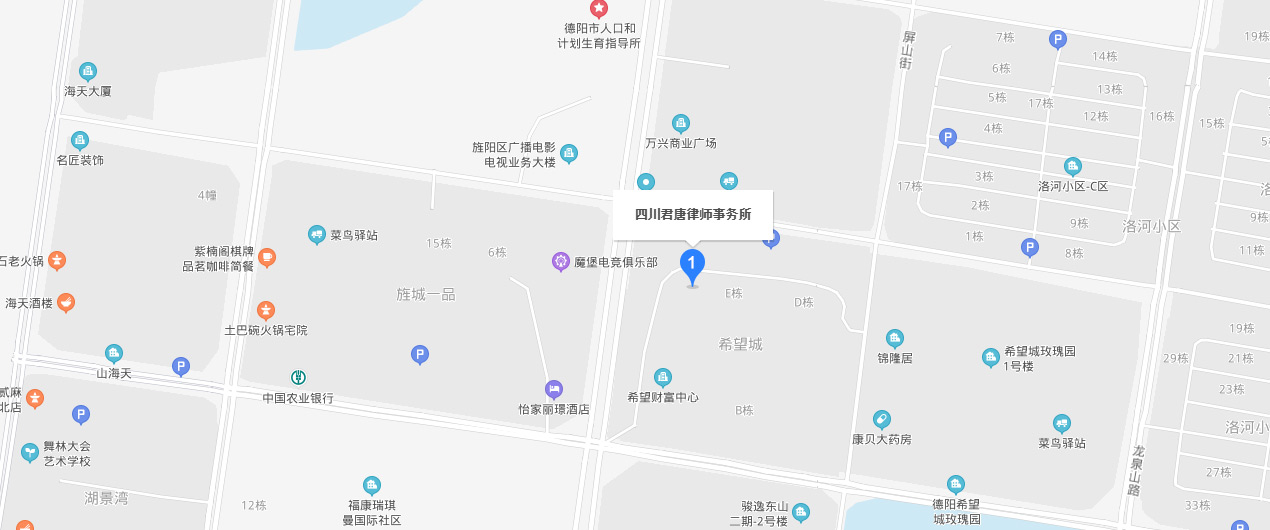联系我们