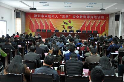 三名君唐律师获得未成年人五防安全教育公益讲师资格证书