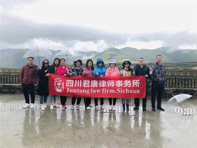 君唐双喜|辜茜律师:四川省律师行业优秀共产党员!君唐支部:四川省律师行业党建标准化律所党组织！