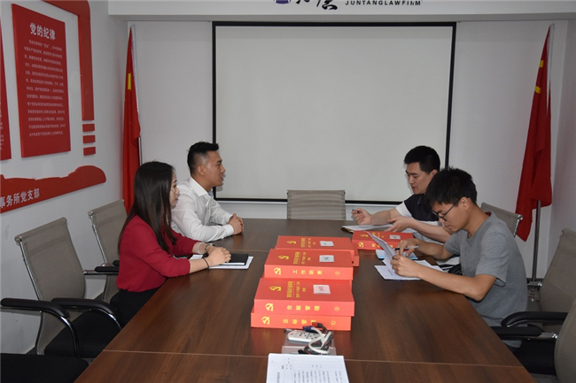 省律师行业党建调研组调研君唐党建工作