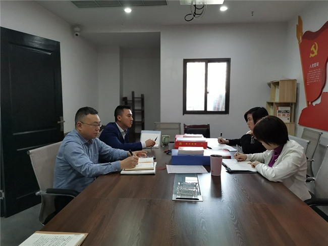 专项治理动态|君唐律师研究部署专项治理工作