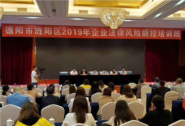 君唐律师为旌阳区企业防控社保入税法律风险支招