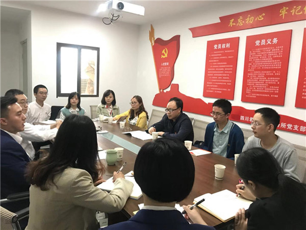 中江县人民医院第一党支部到君唐律师党支部开展党建交流活动