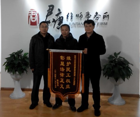 德阳市工会律师团为职工倾情法律援助