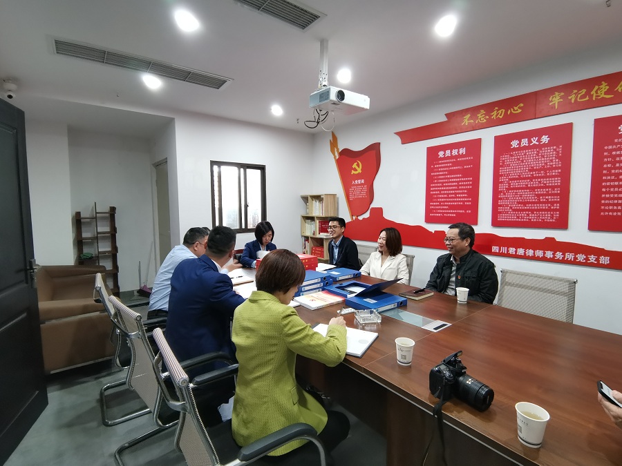 专项治理动态|省司法厅督导组视察君唐