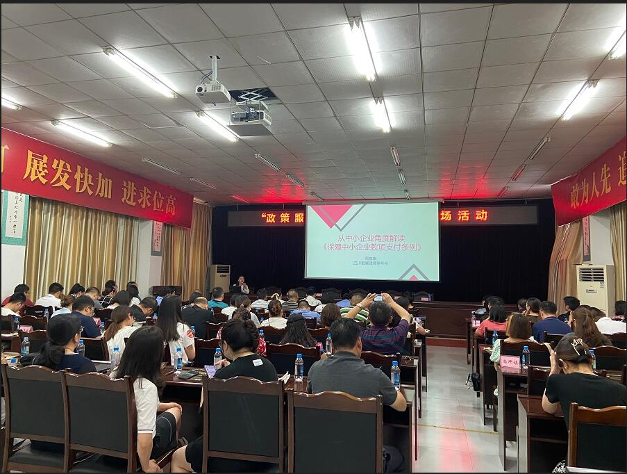 我为群众办实事|君唐律师开展多种形式的法律服务惠企活动