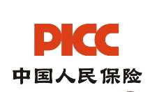 君唐资讯|人保财险德阳分公司聘请君唐律师团队提供全方位整体法律服务