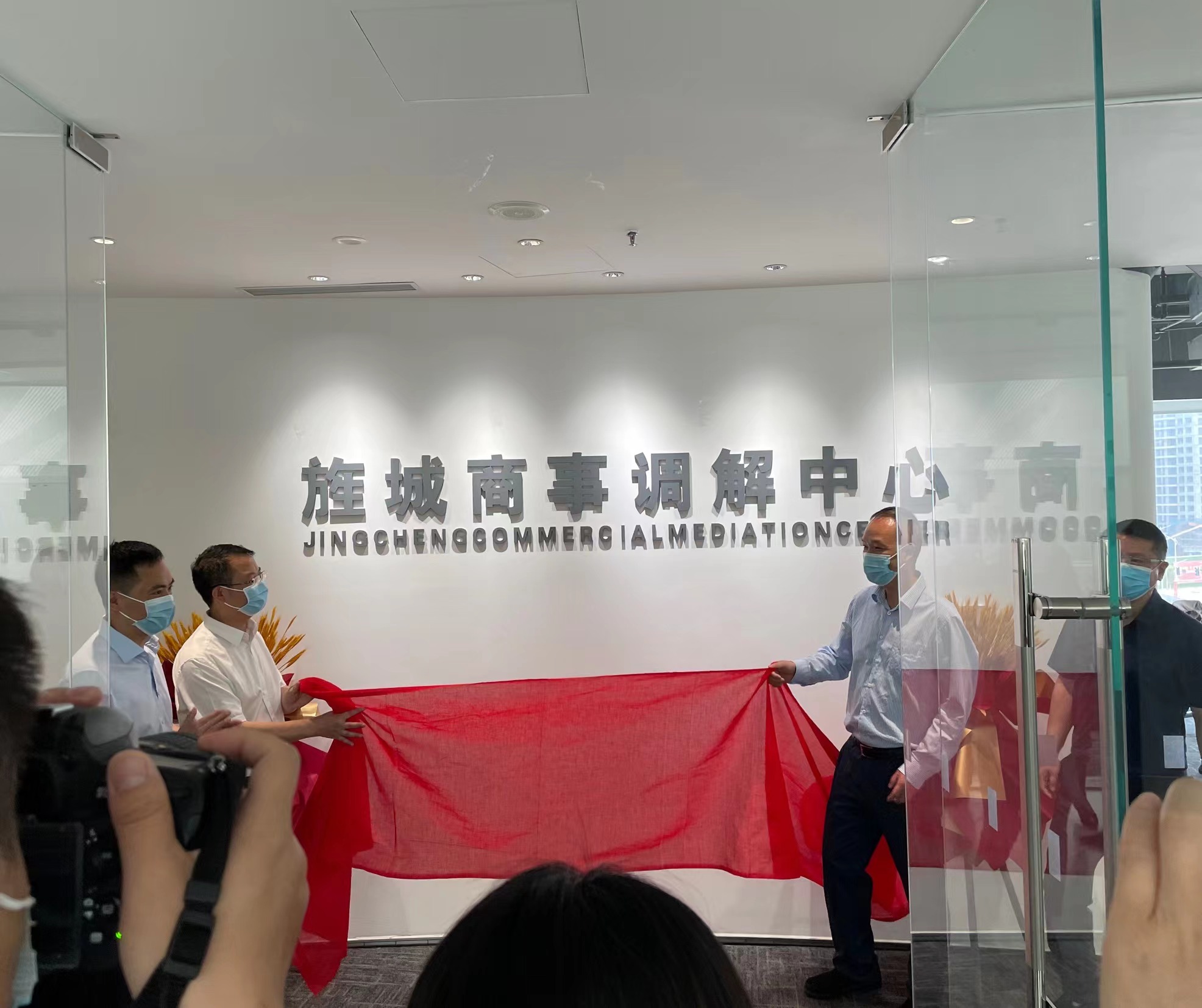 君唐资讯｜李勇周琪琪律师获聘旌城商事调解中心调解员